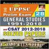 Kirans Uppsc Prelim. Exam General Studies 1991 2018