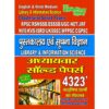 Library and Information Science Chapterwise Solved Papers by Youth Competition Times