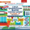 Buy Oswaal CBSE Class 12 Physics Question Bank 2023 Best for CBSE Exam 2023