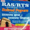 PCP General Knowledge and General Science Solved Paper For RAS