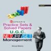 Practice Sets and Solved papers UGC NET JRF SET Management by Upkar Prakashan