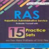 RAS Pre 15 Practice Sets Of New Pattern For RPSC Releted RAS Exam 2018