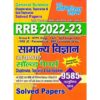 RRB 2022-23 General Science Chapterwise Solved Papers by Youth Competition Times