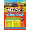 RRB NTPC Solved Papers 2021 Vol 2 by Youth Competition Times