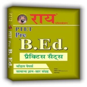 Rai PTET Pre B Ed Practice Sets With Model Papers and GK Abstract Collection