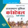 Rajasthan Police Constable Recruitment Exam Guide