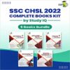 SSC CHSL 2022 Complete Books Kit by Study IQ | Buy Best Books for SSC 2023