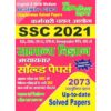 SSC General Science Chapterwise Solved Papers 2021 by Youth Competition Times