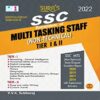 SSC Recruitment of Multi Tasking Staff | Buy Best Books for SSC 2023