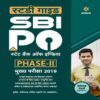 Buy Sbi Po Phase 2 Main Exam Guide | Best Banking Exam 2023