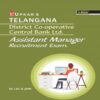 TELANGANA District Co-operative Central Bank Assistant Manager Recruitment Exam by Upkar Prakashan