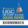 UGC NET JRF Exam Solved Papers Economics by Upkar Prakashan