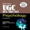 UGC NET JRF SET Psychology Paper 2 by Upkar Prakashan