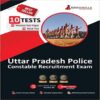 UP Police Constable Exam 2022