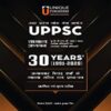 UPPSC 30 Years Previous Years Solved Papers