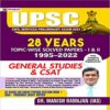 UPSC CIVIL SERVICES PRELIMINARY EXAM-2023 28 YEARS