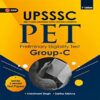 UPSSSC 2021 PET Group C Guide