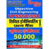 UPSSSC SSC Civil Engineering Chapterwise Question Bank by Youth Competition Times
