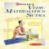 Vedic Mathematics Sutra by Upkar Prakashan