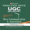 Practice Sets UGC NET JRF SET Mass Communication and Journalism Paper 2 by Upkar Prakashan
