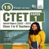 15 YEAR-WISE CTET Paper 1 Solved Papers