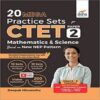 20 MEGA Practice Sets for CTET Paper 2