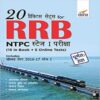 20 Practice Sets for RRB NTPC Stage I Pariksha