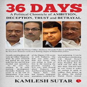 36 DAYS by Kamlesh Sutar