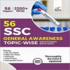 56 SSC General Awareness Topic-wise Solved Papers