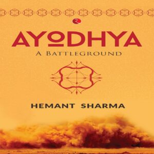 AYODHYA by Hemant Sharma