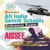 All India Sainik School Entrance Examination