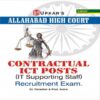 Allahabad High Court Contractual ICT Posts