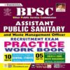 BPSC Assistant Public Sanitary Recruitment Exam Practice Work Book 2022