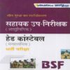 BSF ASI Head Constable Ministerial exam book