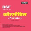 BSF Constable Tradesman exam book