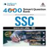 Best 4000 Smart Question Bank SSC General Knowledge