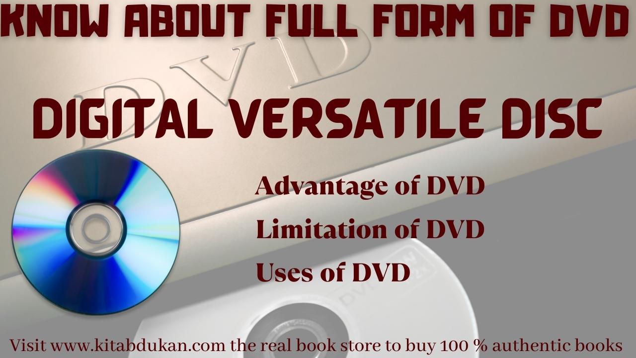 What is the full form of dvd