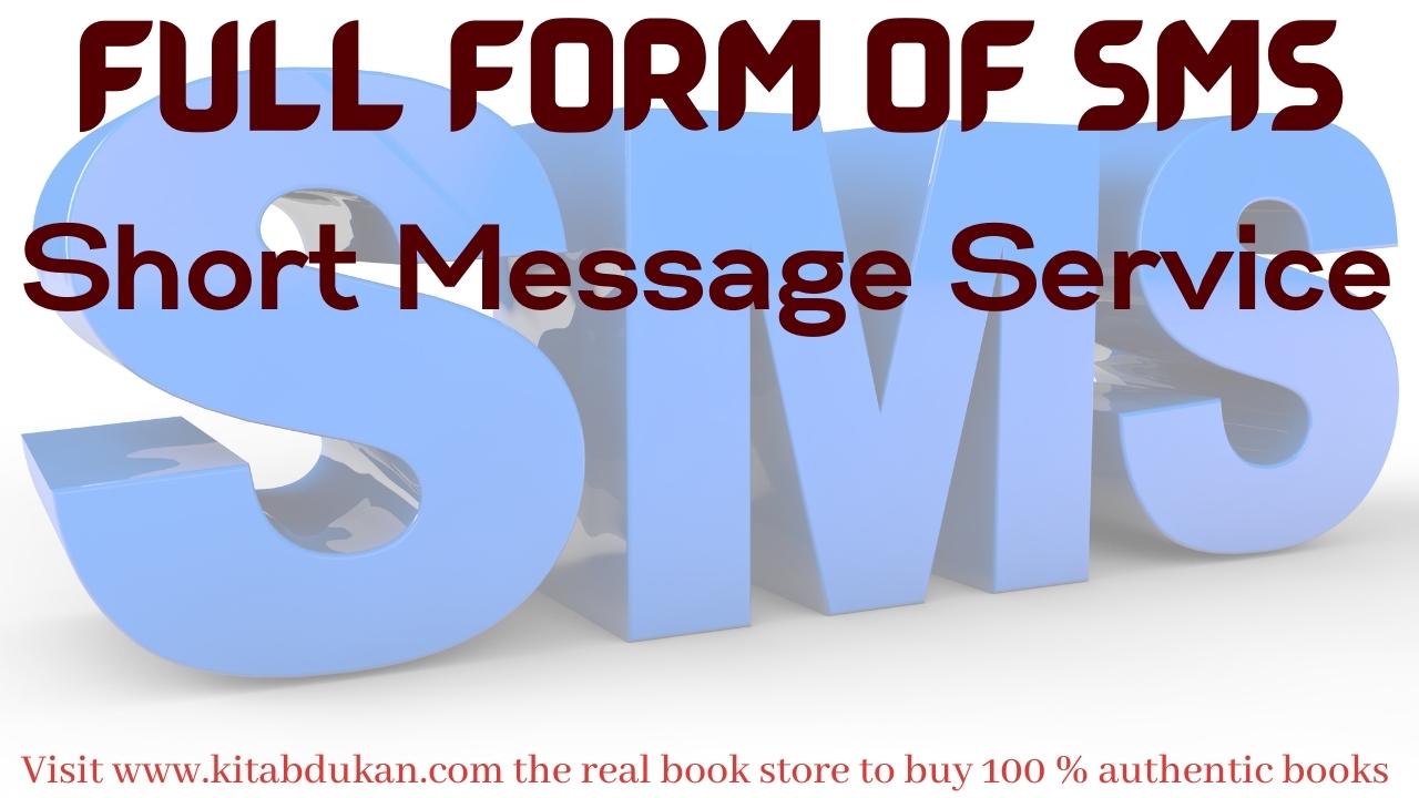 What is the full form of SMS