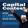 CAPITAL CONTEST by Deepak Bajpai, Sidharth Pandey