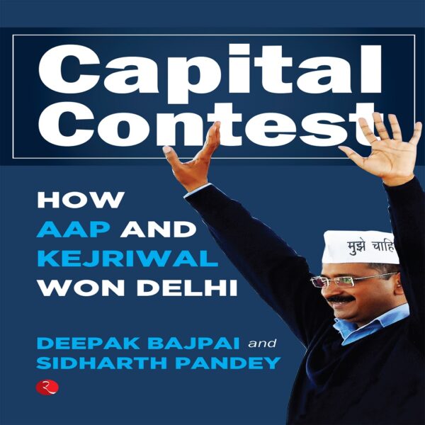 CAPITAL CONTEST by Deepak Bajpai, Sidharth Pandey