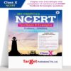 CBSE Class 10 Mathematics Exemplar and Textbook NCERT Class X Mathematics Book