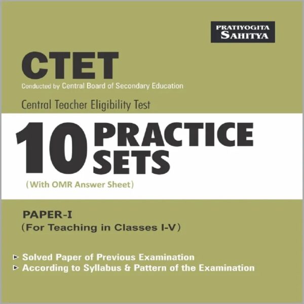 CTET exam Paper 1 Class 1-5 Mock Test Papers