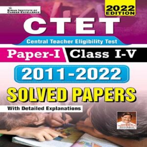 CTET Paper I Class I to V 2011 to 2022 Solved Papers
