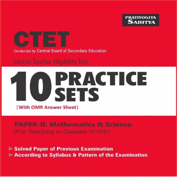 CTET exam Paper 2 class 6 to 8 Mock Test Papers