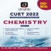 CUET - Chemistry