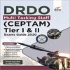 DRDO Multi Tasking Staff