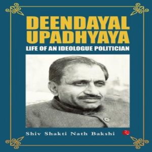 Deendayal Upadhyaya by Dr Shiv Shakti Nath Bakshi
