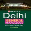Delhi General Knowledge with latest facts and Data