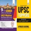 Disha Bestseller Guide Secret Code of UPSC