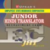 Employees State Insurance Corporation Junior Hindi Translator Recruitment Exam